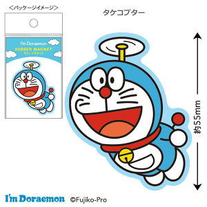 h o[}Olbg ID-PM 4996740612343- Doraemon [ yCΉz