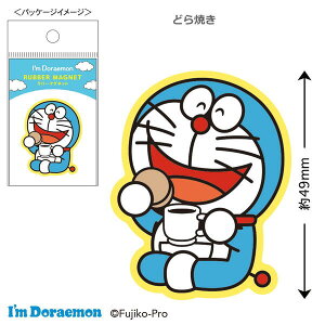 h o[}Olbg ID-PM 4996740612343- Doraemon [ yCΉz
