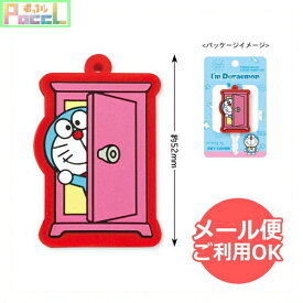 楽天市場 ドラえもん どこでもドアの通販