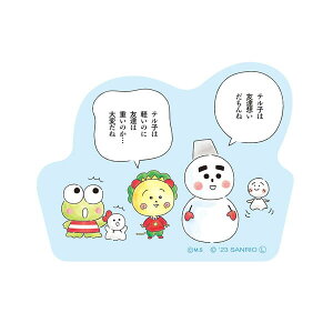 RWRW×TI XebJ[iRWRW×TILN^[Y/eqj KH-SE013 4996740605611 cojicoji Sanrio yCOJI-COJI  er Aj  G ObY 킢 AjLN
