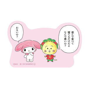 �R�W�R�W×�T�����I �X�e�b�J�[�i�R�W�R�W×�T�����I�L�����N�^�[�Y/�V��ŐH�ׂāj KH-SE015 4996740605635 cojicoji Sanrio �yCOJI-COJI ����������� �e���r �A�j�� ���� �G�� �O�b�Y ���킢�� �A�j���L