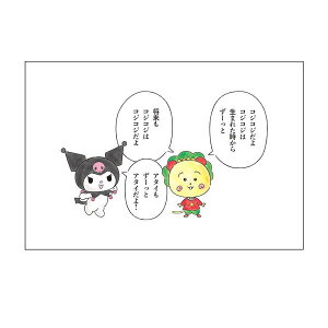 RWRW×TI |XgJ[hiRWRW×TI/RWRWj KH-PT014 4996740606199 Sanrio yCOJI-COJI RWRW  er Aj  G ObY 킢 AjLN^