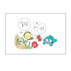 RWRW×TI |XgJ[hiRWRW×TI/N͕m肾ˁj KH-PT015 4996740606205 Sanrio yCOJI-COJI RWRW ݂Ƃڂ  er Aj  G ObY 킢 A
