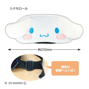 TI pbN}`|[`i^em sNjSA-PP101 4996740600500 Sanrio [ yCΉz