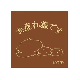 楽天市場 お疲れ様です スタンプの通販