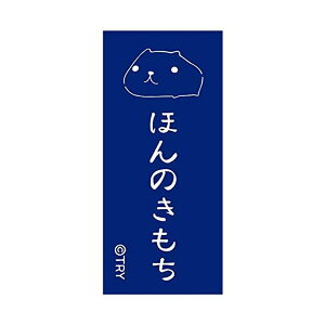 Jso X^v 20×45iق̂j KB551H kapibarasan [ yCΉz