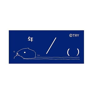 Jso X^v 20×45iNj KB551N kapibarasan [ yCΉz