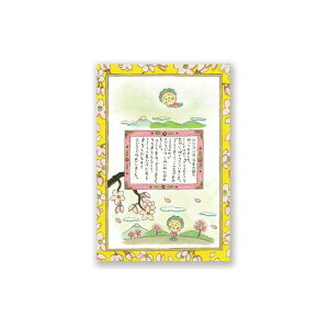 RWRW |XgJ[hiRWRWƂFj KG-PT035 4996740592898 cojicoji yRWRW COJI-COJI RWRW ݂Ƃڂ  er Aj  P[X [ G ObY 킢 Aj