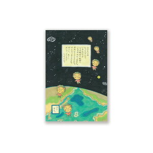 RWRW |XgJ[hiRWRW͂ǂHj KG-PT039 4996740592935 cojicoji yRWRW COJI-COJI RWRW ݂Ƃڂ  er Aj  P[X [ G ObY 킢 Aj