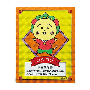 RWRW zOXebJ[iJ[hAjKG-SE104 4996740603938 cojicoji yRWRW COJI-COJI RWRW ݂Ƃڂ  er Aj  P[X [ G ObY 킢 Aj