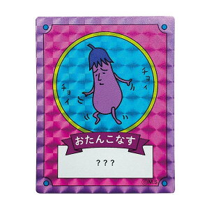 RWRW zOXebJ[iJ[hCjKG-SE106 4996740603952 cojicoji yRWRW COJI-COJI RWRW ݂Ƃڂ  er Aj  P[X [ G ObY 킢 Aj