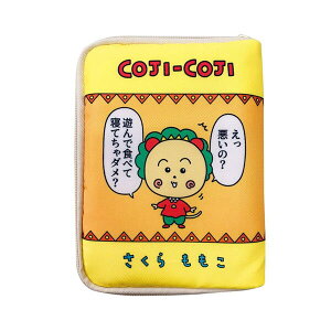 RWRW BOOK^|[`iRWRWCG[jKG-PO091 4996740604744 cojicoji yRWRW COJI-COJI RWRW ݂Ƃڂ  er Aj  P[X [ G ObY 킢 AjL