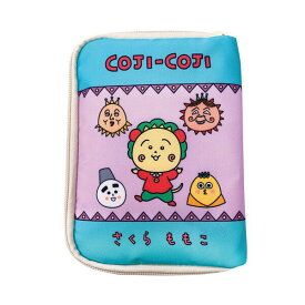 コジコジ BOOK型ポーチ（コジコジブルー）KG-PO092 4996740604751 cojicoji コジコジ COJI-COJI コジコジ顔 きみとぼく さくらももこ テレビ アニメ 漫画 ケース 収納 雑貨 グッズ かわいい アニメキャラクター グッズ メール便可】 【送料無料ライン対応】