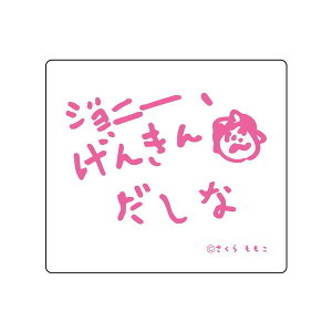 RWRW XebJ[i񂫂񂾂ȁjKG-SE101 4996740603907 cojicoji yRWRW COJI-COJI RWRW ݂Ƃڂ  er Aj  P[X [ G ObY 킢 AjL