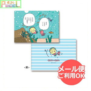 RWRW A4 NAt@CiRWRWƃ^RjKG-CF004 4996740566707 cojicoji yRWRW COJI-COJI RWRW ݂Ƃڂ  er Aj  P[X [ G ObY 킢 Aj