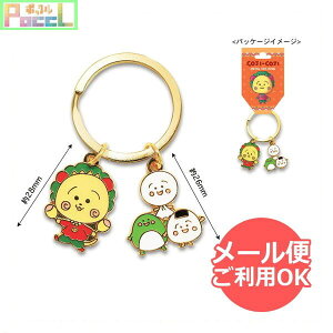 おもちゃ コジコジの人気商品 通販 価格比較 価格 Com