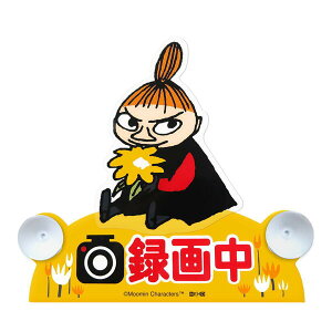 おもちゃ ムーミン ミーの人気商品 通販 価格比較 価格 Com