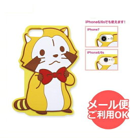 楽天市場 キャラクター1 ラスカル キャラクターグッズpoccl