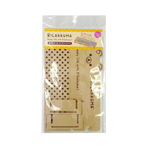 bN} Jg[P[XibN}tFCXj RK1005 Rilakkuma [ yCΉz