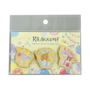 bN} }Olbg3Zbgiɂɂ Happy for youj RK740 4961971502091 Rilakkuma [ yCΉz