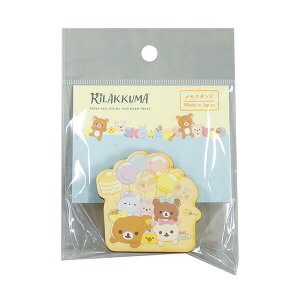 リラックマ メモスタンド (にこにこ Happy for you) RK650 4961971502107 Rilakkuma メール便 【送料無料ライン対応】