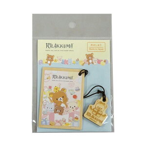 bN} ؂̂iɂɂ Happy for youj RK500 4961971502114 Rilakkuma [ yCΉz