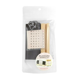 リラックマ 万年カレンダー（ハート）RK1006 4961971502237 Rilakkuma メール便 【送料無料ライン対応】