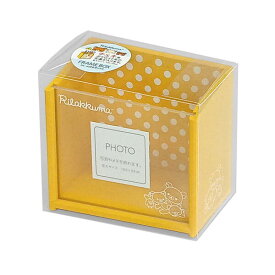 リラックマ フレーム付きボックス RK1701 4961971875362 Rilakkuma メール便 【送料無料ライン対応】
