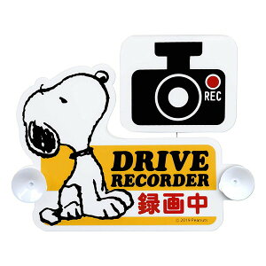 Xk[s[ hCuR[_[XCOTC SN80 snoopy [ ObY Vbv A [ It ObY yCΉz