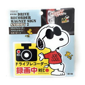 Xk[s[ hCuR[_[}OlbgTC2 SN191 snoopy [ ObY Vbv A [ It ObY yCΉz