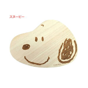 Xk[s[ _CJbgJbeBO{[hP3 SN1680 4961971404173 snoopy woodstock [ ObY Vbv A [ It ObY yCΉz