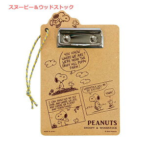 Xk[s[ EbhoC_[ SN1000 4961971404210 Snoopy [ ObY Vbv A [ ObY yCΉz