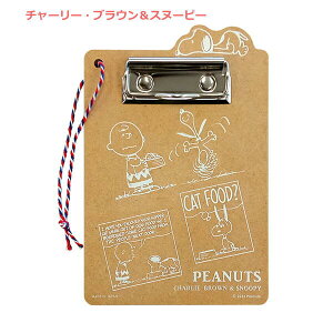 Xk[s[ EbhoC_[ SN1000 4961971404210 Snoopy [ ObY Vbv A [ ObY yCΉz