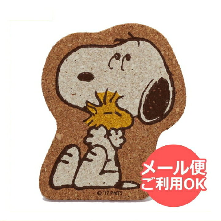楽天市場 スヌーピー ダイカットコースター スヌーピー ウッドストック Snc351sw Snoopy キャラクターグッズpoccl