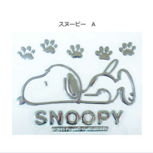Xk[s[ GuXebJ[ A SN105 4956019131043 snoopy [ ObY Vbv A [ It ObY yCΉz