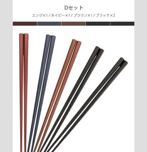 HΉ  Ɩp  {  5VZbg PBT  ׂȂ ͂  22.8cm ݂₷ HX qp Zp ^[iu WΉ  Zbg vX`bN  ig 