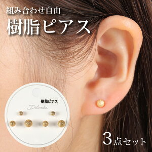 sAX AM[ Ή  S[h p[ Lb` 3 TCY Zbg 킢 Vv   y y sAX S[hp[ JWA l  Ԃ fB