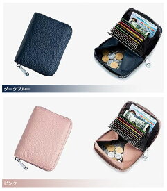 薄型コンパクト財布 ミニ財布 ミニウォレット 小型 ラウンドファスナー カラー豊富 本革 シボ おしゃれ 収納 ポケット 小銭入れ コインケース カードケース 小さい ミニ財布 おしゃれ かわいい 可愛い デザイン 小さい財布 ICカード