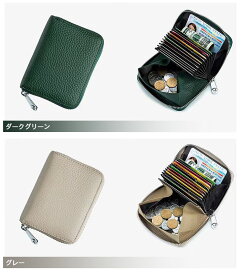 薄型コンパクト財布 ミニ財布 ミニウォレット 小型 ラウンドファスナー カラー豊富 本革 シボ おしゃれ 収納 ポケット 小銭入れ コインケース カードケース 小さい ミニ財布 おしゃれ かわいい 可愛い デザイン 小さい財布 ICカード