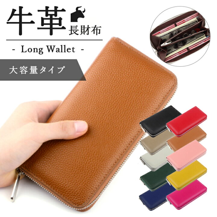 楽天市場】長財布 レディース メンズ 本革 薄い l字ファスナー カード  