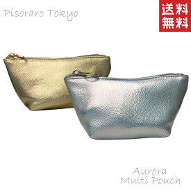 ★新商品★【 ピソラロ Pisoraro 】オーロラ舟形ポーチ マルチポーチ ポケットティッシュ 化粧ポーチ コスメポーチ 舟形 箱型 ファスナー 幅広 小さめ レディース キラキラ 星 スター 機能的 ブランド ポケット プレゼント ギフト オーロラ