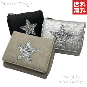 キラキラ 財布 三つ折り財布 通販 人気ランキング 価格 Com キラキラ 財布 三つ折り財布 通販 人気ランキング 価格 Com