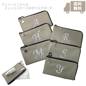 楽天市場 マスク ティッシュ ポーチの通販