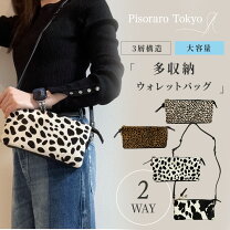 楽天市場】ハラコ バッグの通販