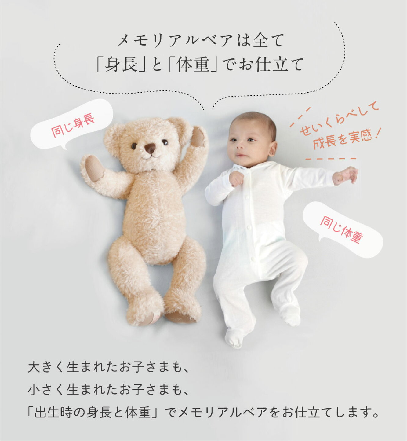楽天市場 | ポッシュ・シゴーニュ - 感動がよみがえります！ 身長も 