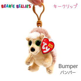 【TY】 キークリップ 【BEANIE BELLIES】 Bumper バンパー ビーニーベリーズ ハリネズミ KC 約 9cm