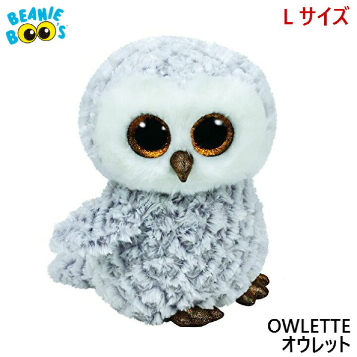楽天市場】【TY】 ぬいぐるみ 【BEANIE BOO