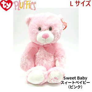 ぬいぐるみ くま ピンクの人気商品 通販 価格比較 価格 Com