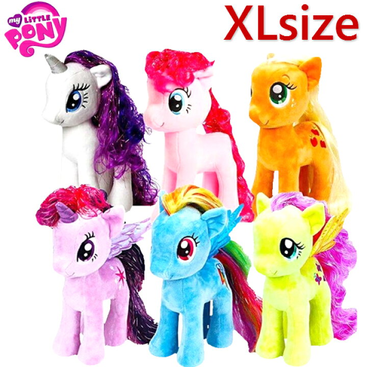 楽天市場】【Ty】 ぬいぐるみ 【my Little PONY】 マイリトルポニー XL 