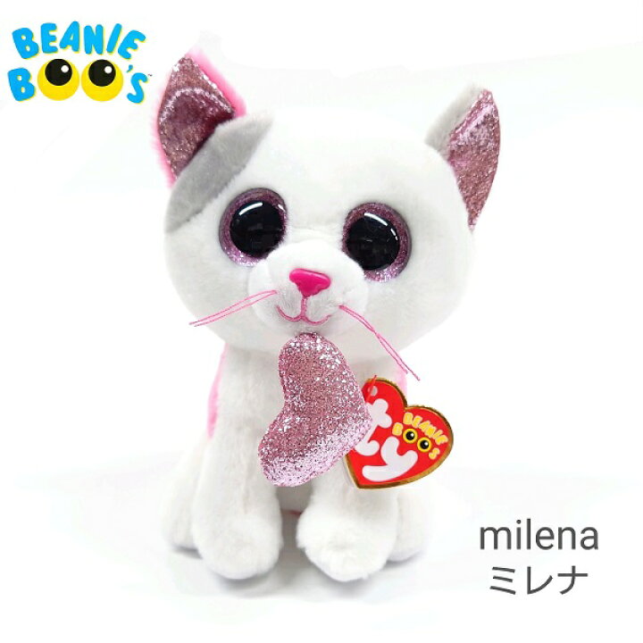 【TY】 ぬいぐるみ 【BEANIE BOO'S】 Milena ミレナ ビーニーブーズ 猫 ネコ ねこ Mサイズ 約 15cm  ポチッちゃお